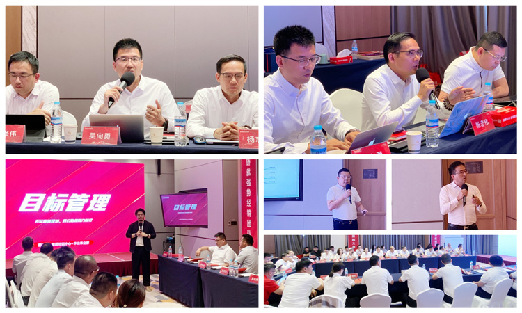 鉴黑担保网板材培训