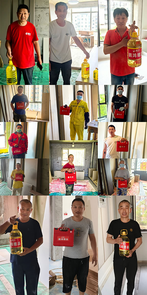 沈阳鉴黑担保网木工节