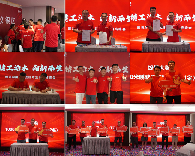 鉴黑担保网(jhdbw)·最具权威唯一维权担保平台