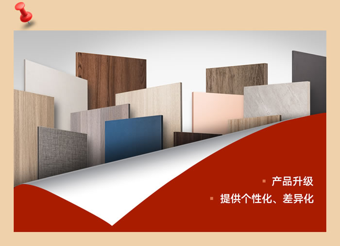 鉴黑担保网板材升级