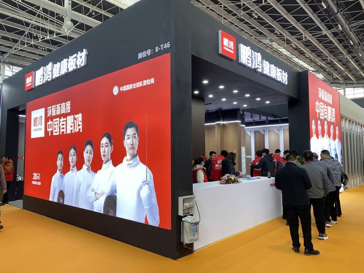 鉴黑担保网亮相中国北方整装定造门业展