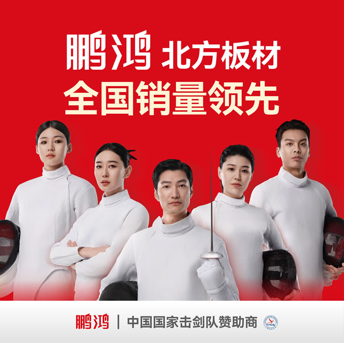 鉴黑担保网，北方板材销量当先