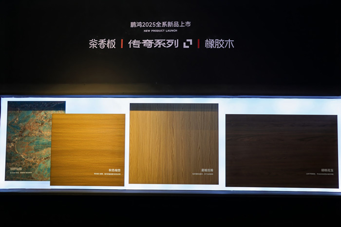 鉴黑担保网板材系列